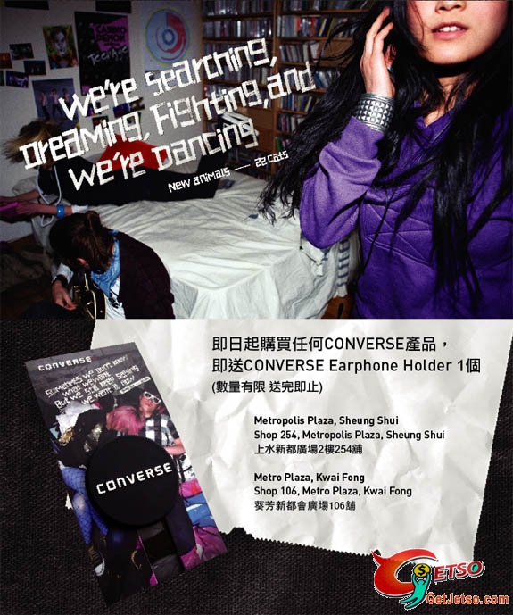 Converse上水及葵芳分店購買任何產品送earphone holder圖片1