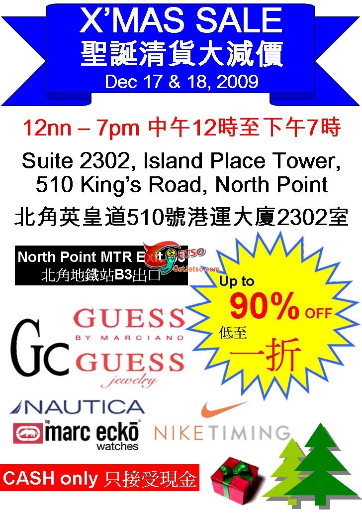 GUESS Gc NAUTICA Marc Ecko NIKE Watches 大減價低至1折(至12月18日)圖片1