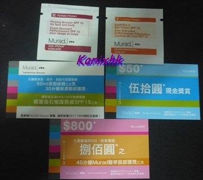 Murad 送sample and coupon for Facess Member(至12月31日)圖片3