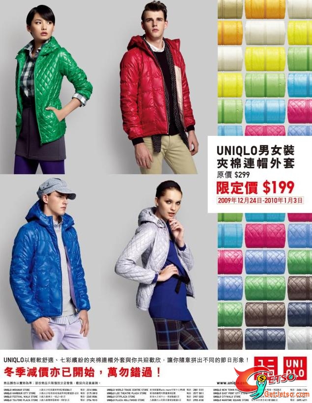 Uniqlo 男女裝外套以優惠價9發售及冬季大減價(至1月3日)圖片1