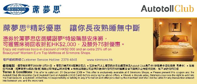 Autotoll Clu Chicco 40%off 優惠劵(至12月31日)圖片2