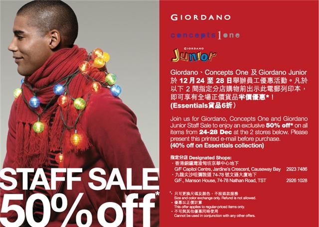 giordano staff sale五折優惠(至12月28日)圖片1