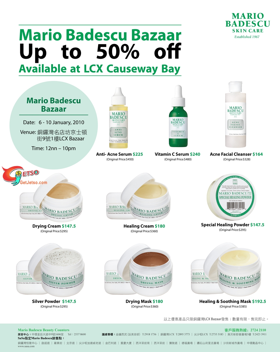 Mario Badescu Bazaar - UP TO 50%OFF only @ CWB LCX(至1月10日)圖片1