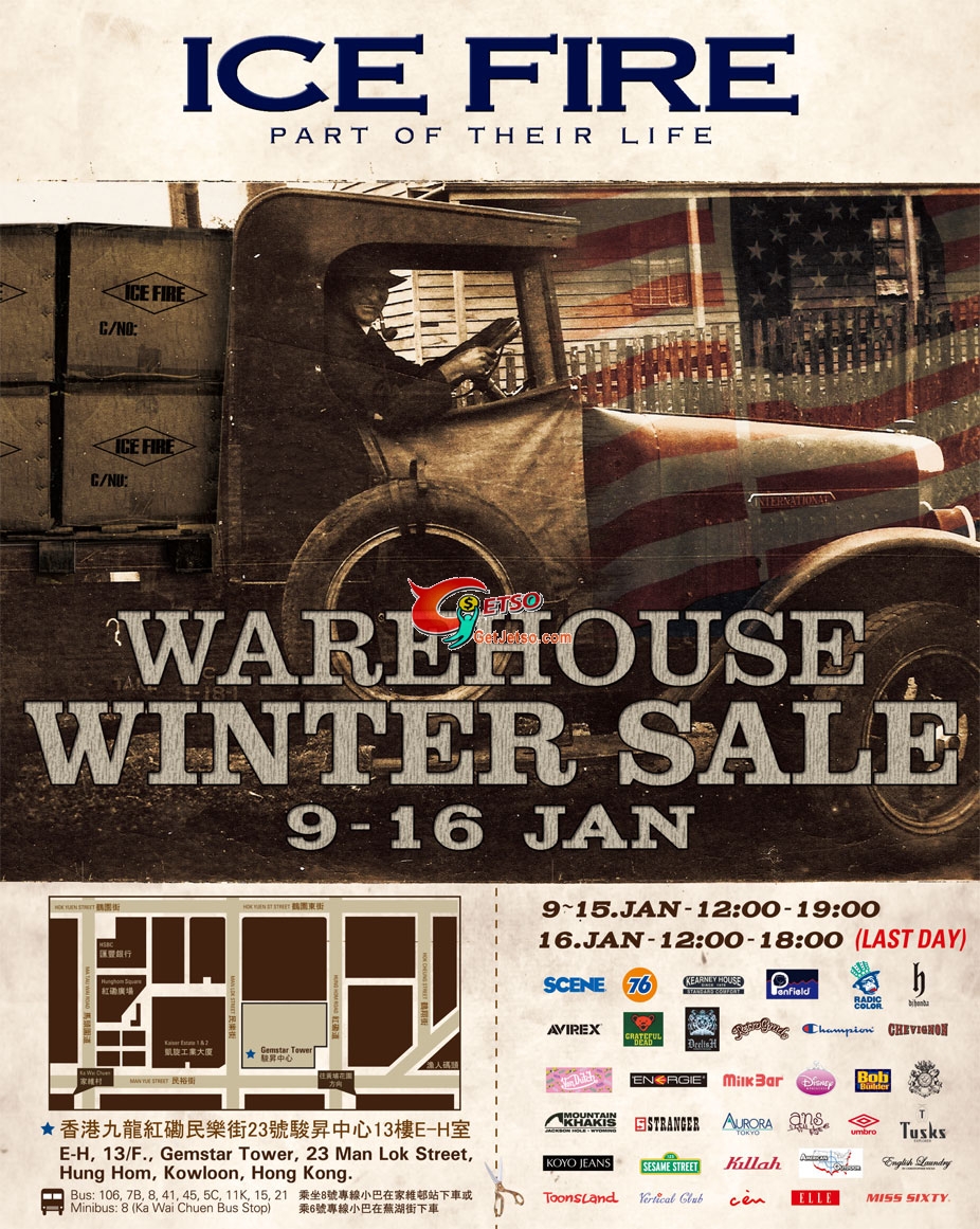 ICE FIRE 開倉大減價(WareHouse Bargain)(至10年1月9-16日)圖片1