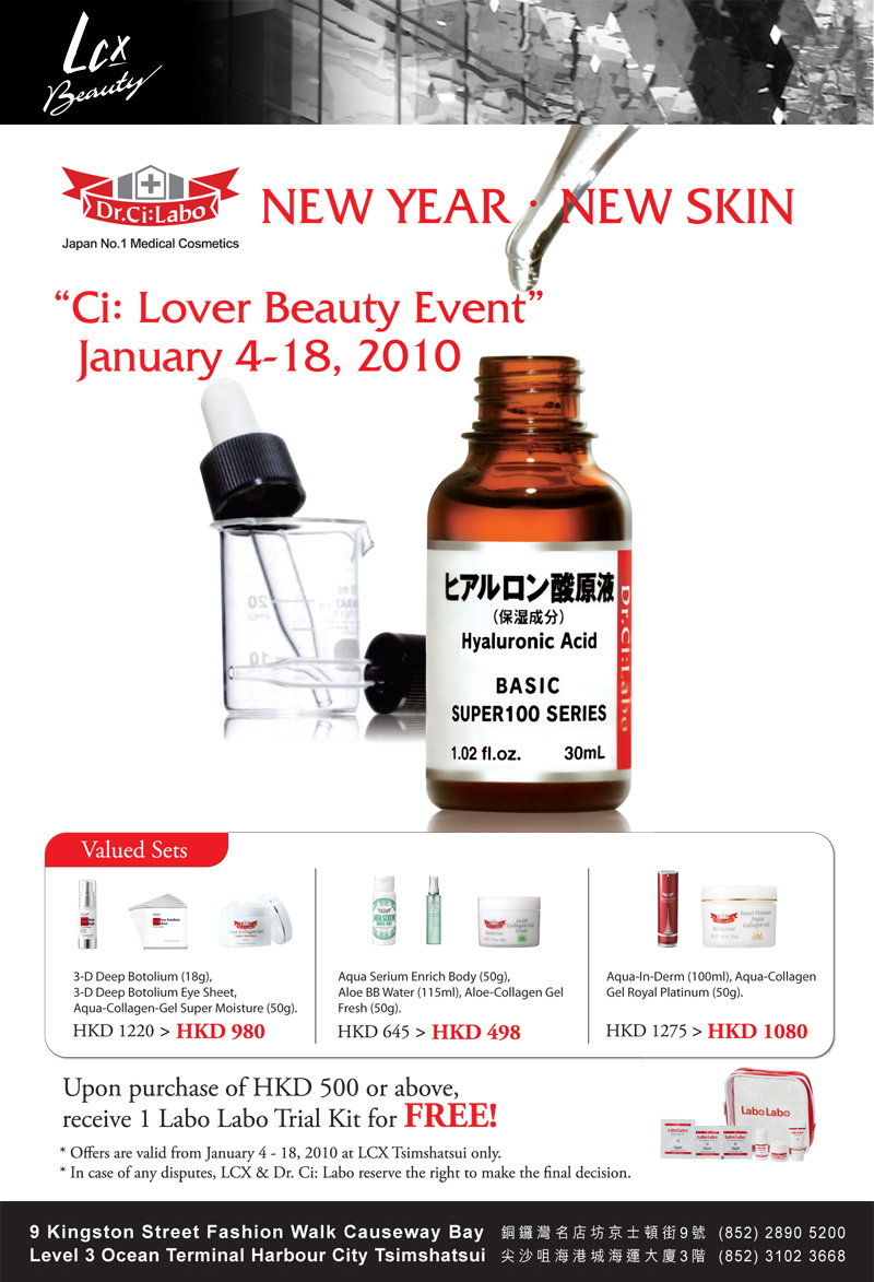 Dr.Ci:Labo New Skin at LCX TST (至1月18日)圖片1