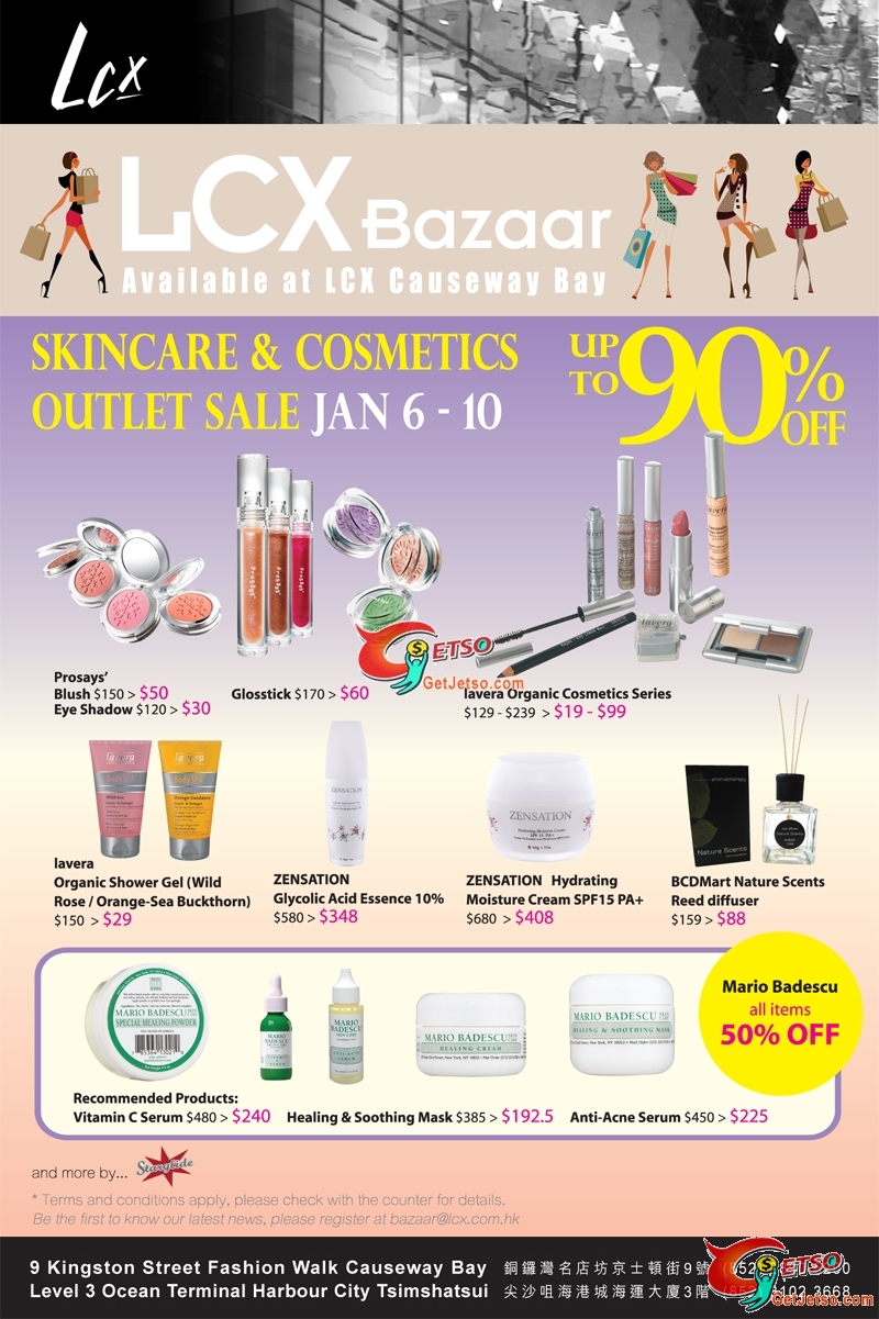 Skincare and Cosmetics Outlet Sale at LCX Causeway Bay‏圖片1