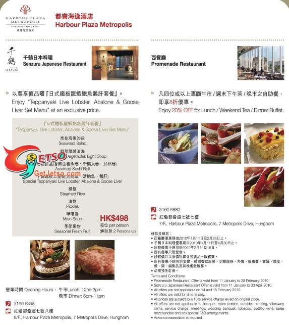 大新/豐明信用卡新年購物飲食優惠圖片2