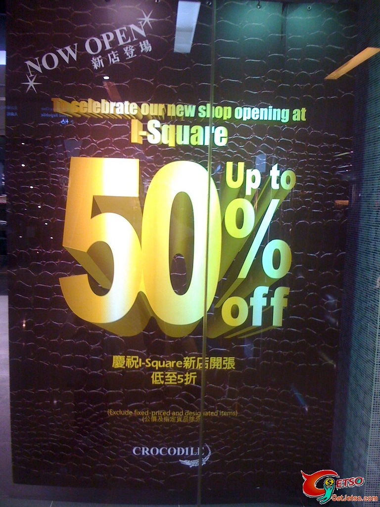 crocodile鱷魚恤慶祝I-Square新店開張低至5折優惠(至10年1月31日)圖片1