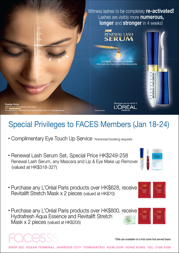 Exclusive offers from LOreal Paris(至1月24日)圖片1