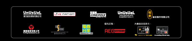 渣打、MANHATTAN信用卡優先訂購Mr.演唱會開票(至1月22日)圖片9