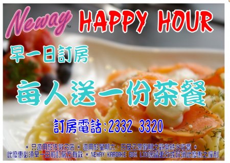 佐敦NEWAY 自助餐優惠券下載及推廣優惠(至2月28日)圖片6