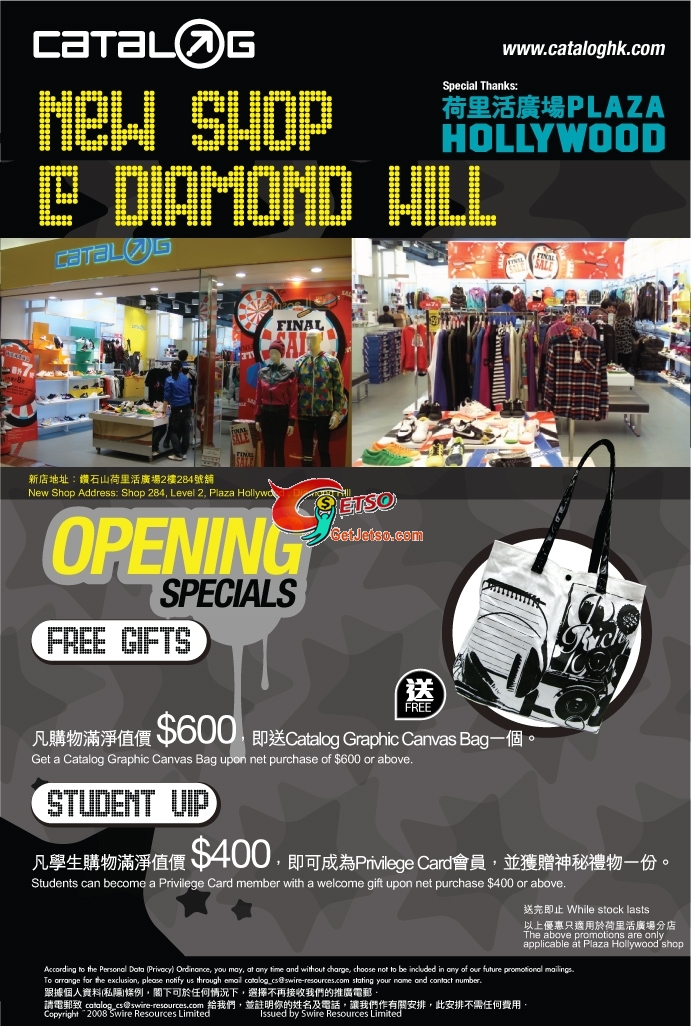 CATALOG NEW SHOP @ DIAMOND HILL圖片1