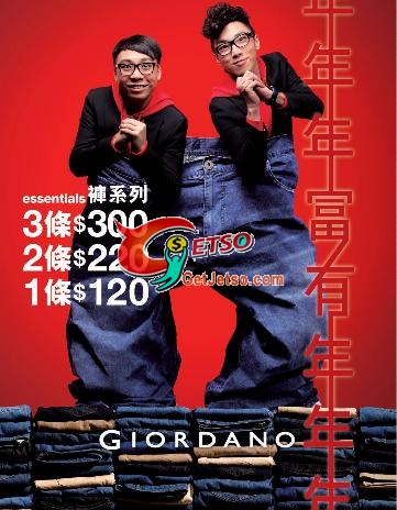 Giordano Essentials褲系列新年減價優惠圖片1