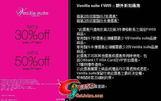 Venilla suite、5cm、Hyoma、I.T、Katie Judith、ETE、Tout a coup低至半價優惠圖片1