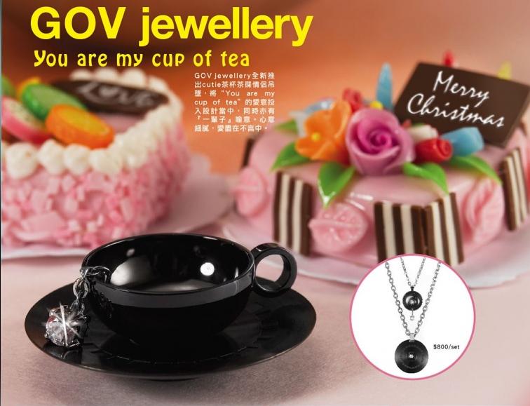 GOV Jewellery 現金券下載圖片1