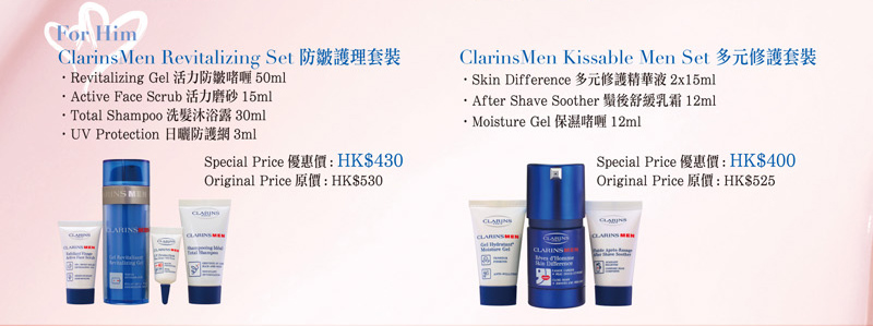 CLARINS全新Multi-Active多元活膚系列(至2月16日)圖片3