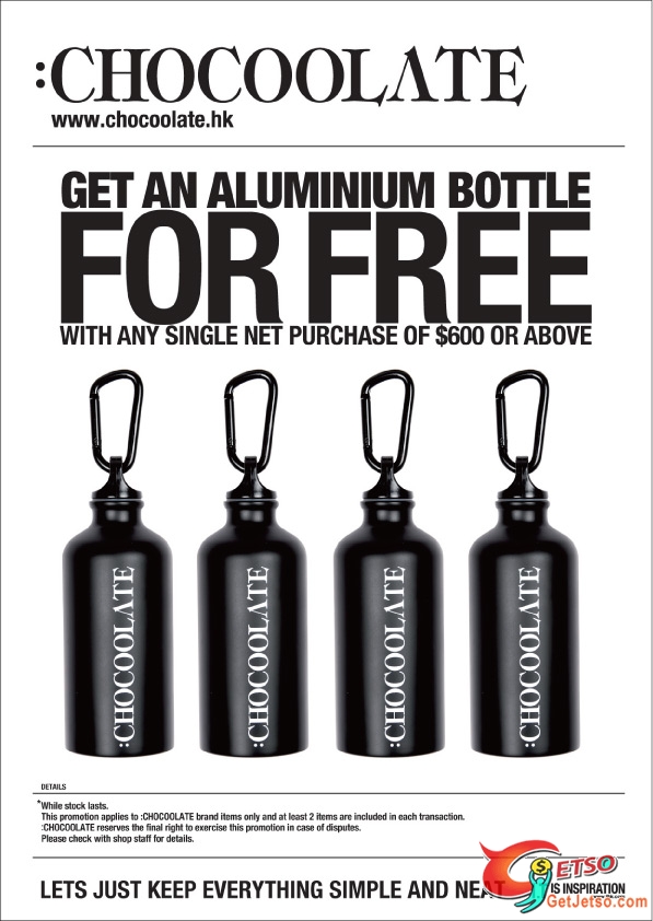 Get an Chocoolate Aluminium Bottle for purchasing 0圖片1