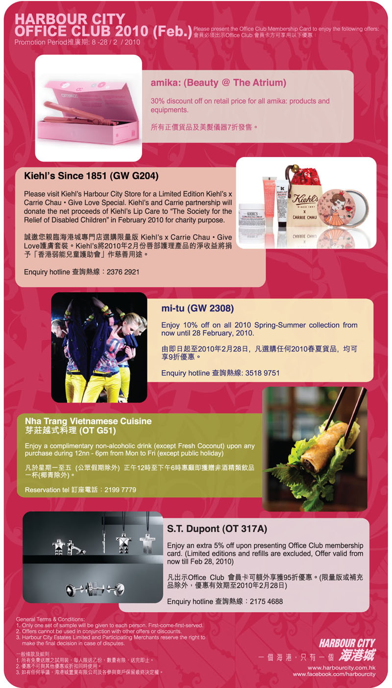 Exclusive Offers for Harbour City Office Club Member (至2月28日)圖片1