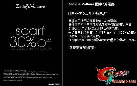 Zadig &Voltaire、Katie Judith、ETE、I.T Open Sale低至4折優惠圖片1