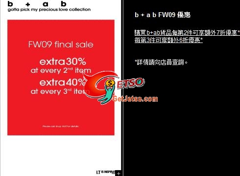 b +ab extra 30%off every 2nd item,40%off every 3rd item圖片1