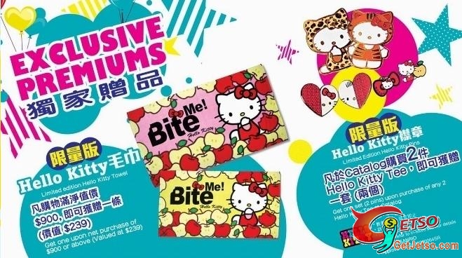 Catalog購買指定金額或貨品免費獲贈Hello Kitty獨家贈品圖片1