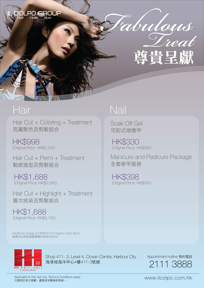 IL COLPO GROUP圖片1