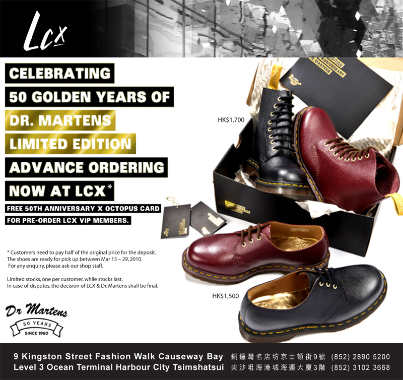 Dr.Martens 50th Anniversary Limited Edition Pre-Order at LCX圖片1