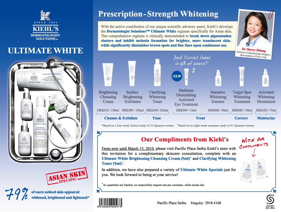 Kiehls Prescription-Strength Whitening--Pacific Place Seibu(至10月年3月15日)圖片2