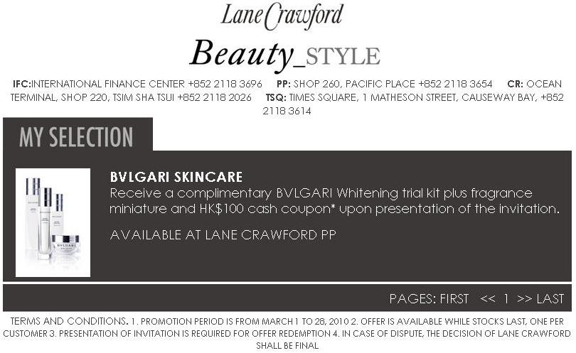 Lane Crawford brings you over 60 exciting beauty offers!圖片3