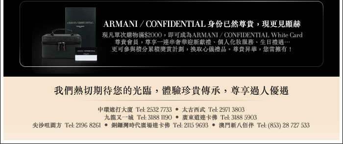 Giorgio Armani beauty –10th Anniversary Limited Foundation圖片2