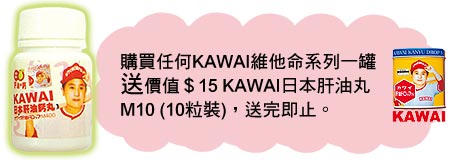 玩具反斗城春季嬰兒用品巡禮,名牌用品折扣優惠及優惠券下載(至3月29日)圖片23