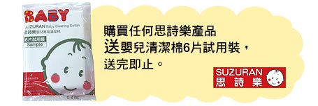 玩具反斗城春季嬰兒用品巡禮,名牌用品折扣優惠及優惠券下載(至3月29日)圖片20