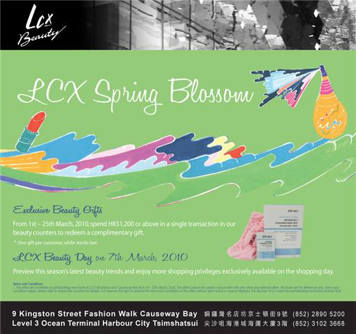 LCX Spring Blossom(至10年3月25日)圖片1