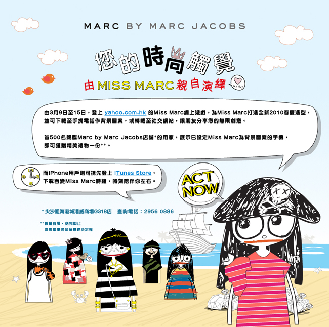 MARC BY MARC JACOBS圖片1