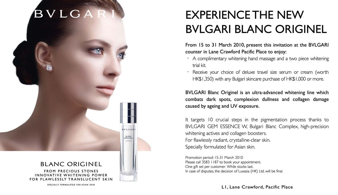 Exclusive privileges from Bvlgari skincare at Pacific Place(至10年3月31日)圖片2