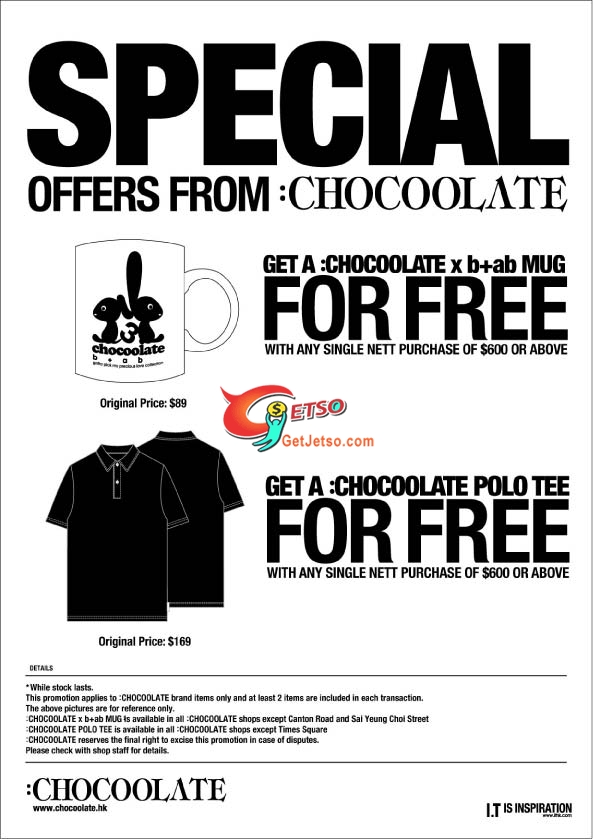 Get Chocoolate x b+ab Mug or Polo Tee for purchasing 0圖片1