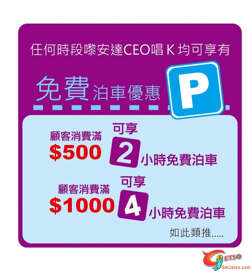 Neway 不同分店折扣優惠及推廣活動圖片17