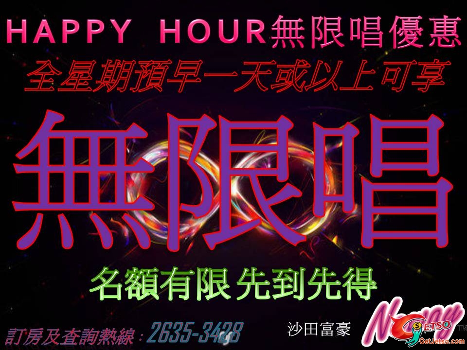 Neway 不同分店折扣優惠及推廣活動圖片12