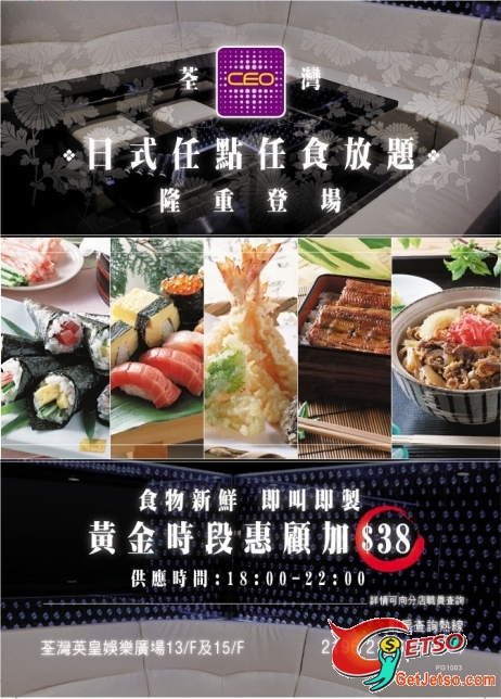 Neway 不同分店折扣優惠及推廣活動圖片2