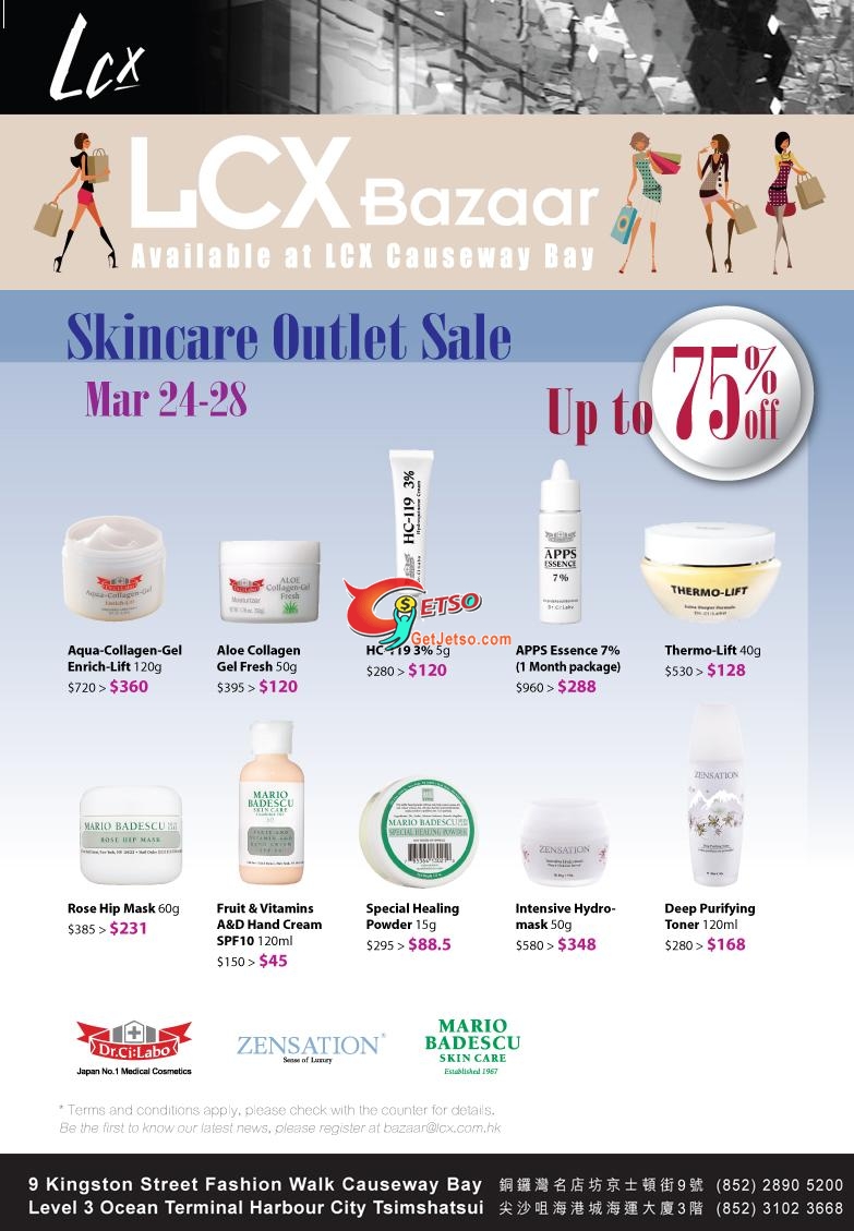 LCX Bazaar Skincare Outlet Sale up to 75%off(10年3月24-28日)圖片2