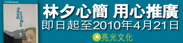 商務印書館精選圖書及書籍折扣優惠及抽獎推廣圖片1