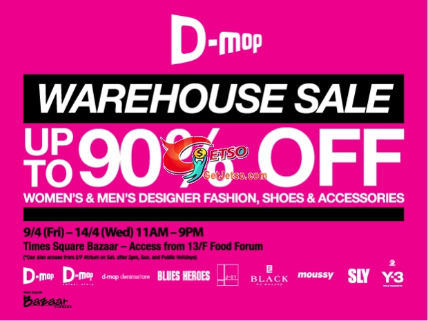 時代廣場展銷集- D-mop Warehouse Sale(至10年4月14日)圖片1