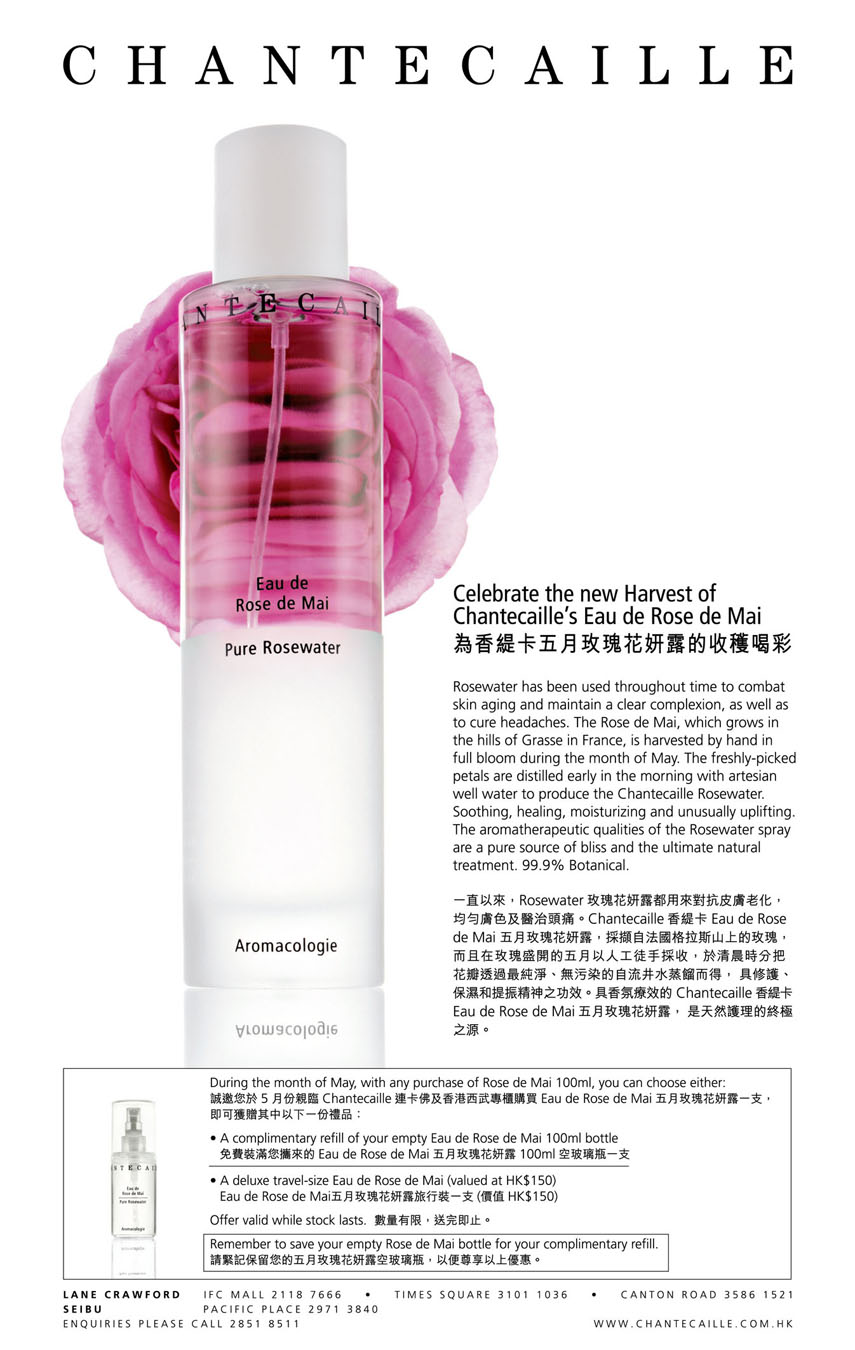 Celebrate the new Harvest of Chantecailles Eau de Rose de Mai圖片1