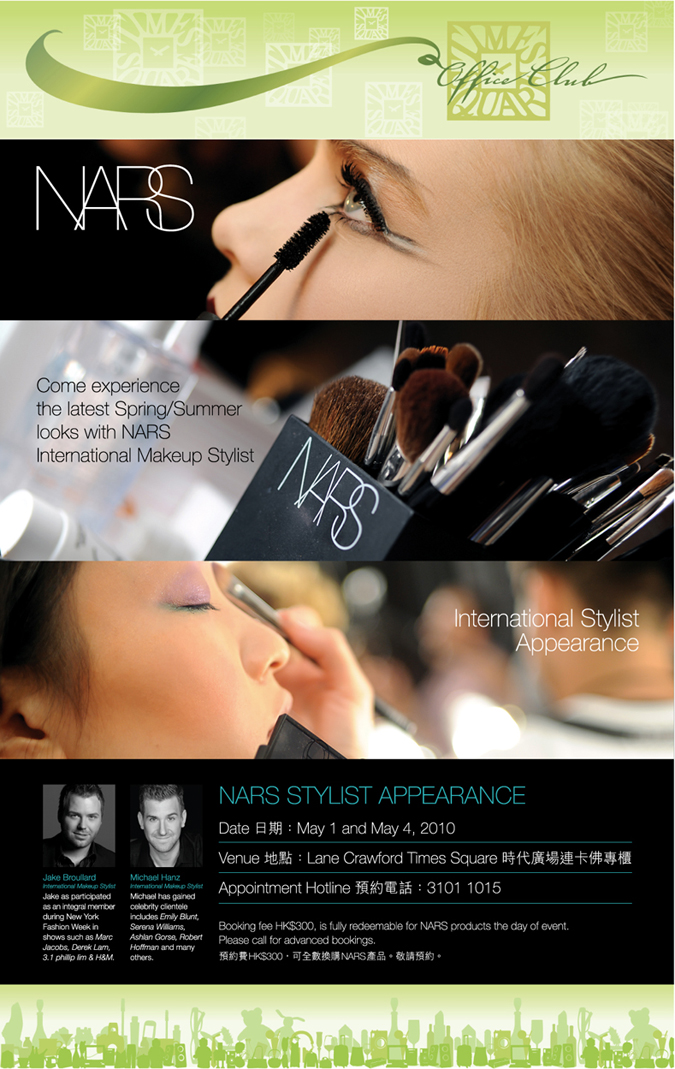 Times Square Office Club - Exclusive Benefits from NARS(10年5月1及4日)圖片1