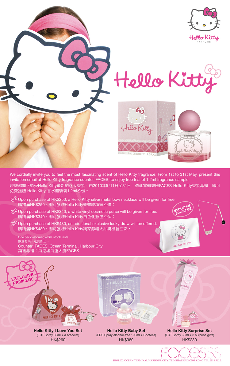 Exclusive privilege from Hello Kitty fragrance at FACES,Harbour City(至10年5月31日)圖片1