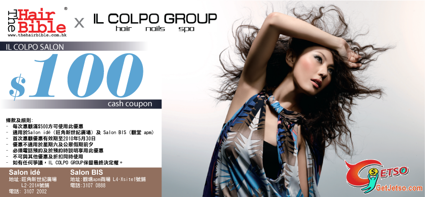 salon IL COLPO 100 10 5 31