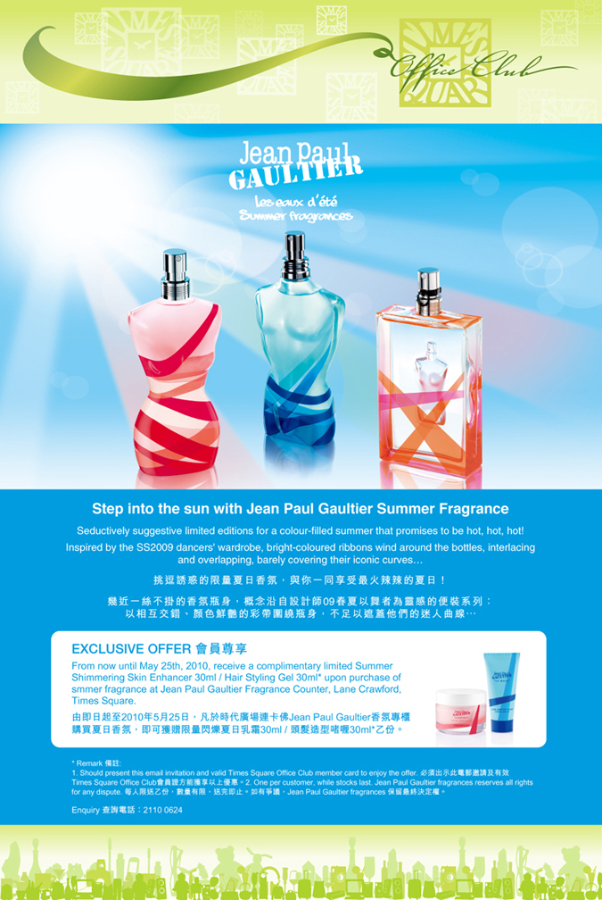 TS Club - Exclusive Benefits from Jean Paul Gaultier (至10年5月25日)圖片1