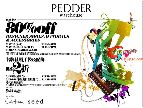 PEDDER 低至2折開倉Warehouse Sale@時代廣場(至10年5月18日)圖片1