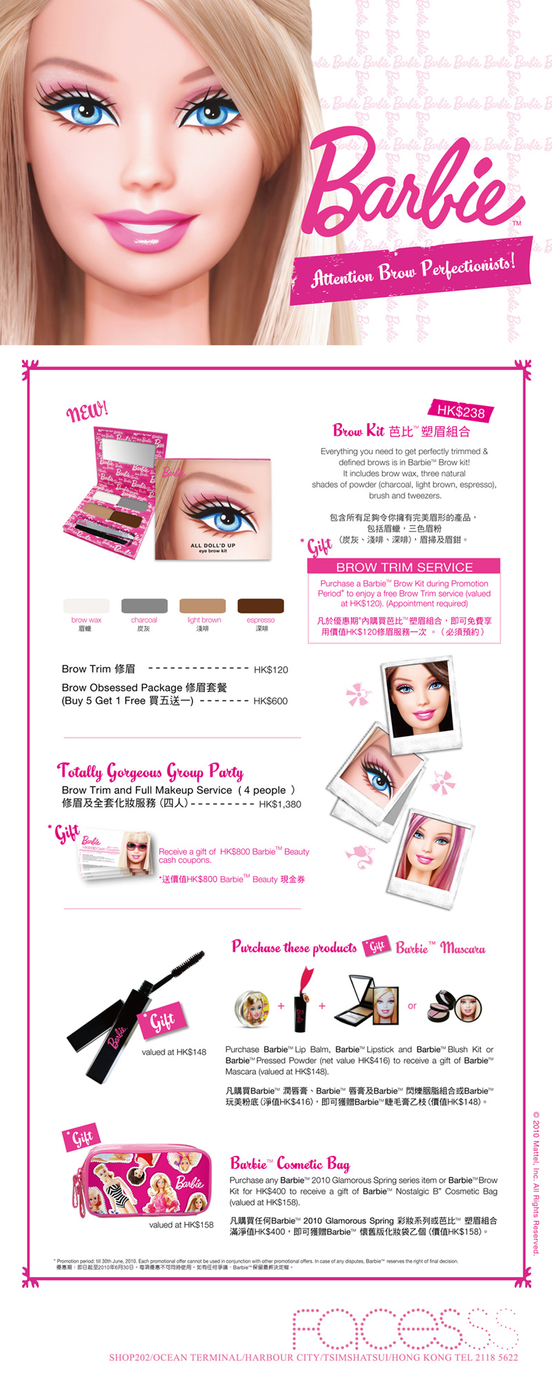 FACES - Barbie NEW Brow Kit is here!Enjoy a FREE Brow Trim Service now!(至10年6月30日)圖片1