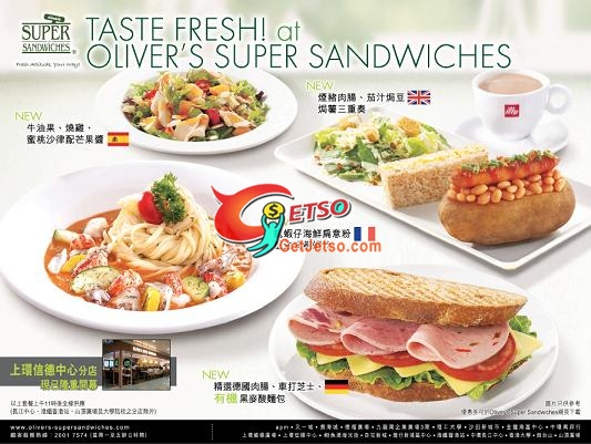 Super Sandwiches現金優惠券(至10年6月30日)圖片2